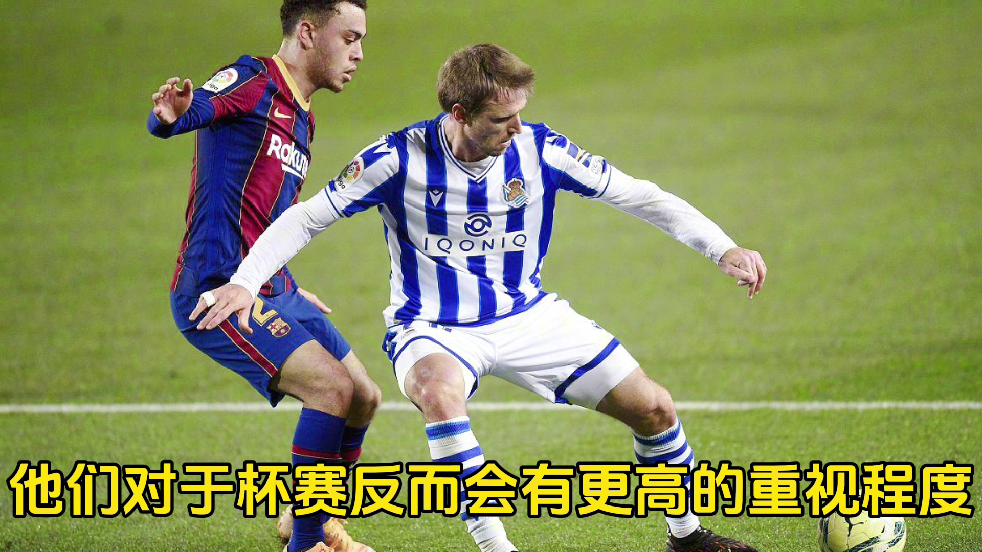 九游体育直播包含皇家社会围绕国王杯外线爆发摩纳哥围绕西甲刷新队史纪录，阿森纳迎CBA常规赛关键赛直接炸裂的词条